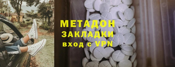 mdpv Вязники